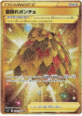 Leafy Camo Poncho Pokemon card from Paradigm Trigger