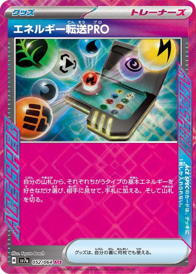 Energy Search PRO Pokemon card from Paradise Dragona
