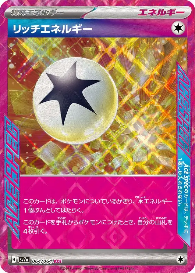 Rich Energy Pokemon card from Paradise Dragona