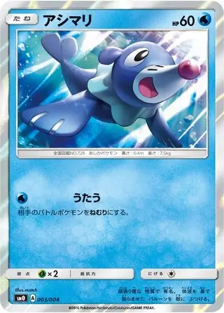 Popplio Pokemon card from Pikachu's New Friends