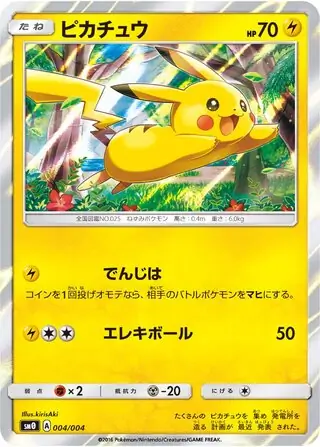 Pikachu Pokemon card from Pikachu's New Friends