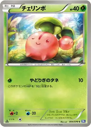 Cherubi Pokemon card from Plasma Gale