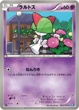 Ralts Pokemon card from Plasma Gale
