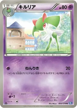 Kirlia Pokemon card from Plasma Gale