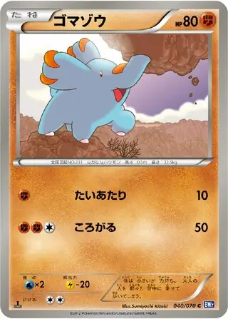 Phanpy Pokemon card from Plasma Gale