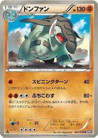 Donphan Pokemon card from Plasma Gale