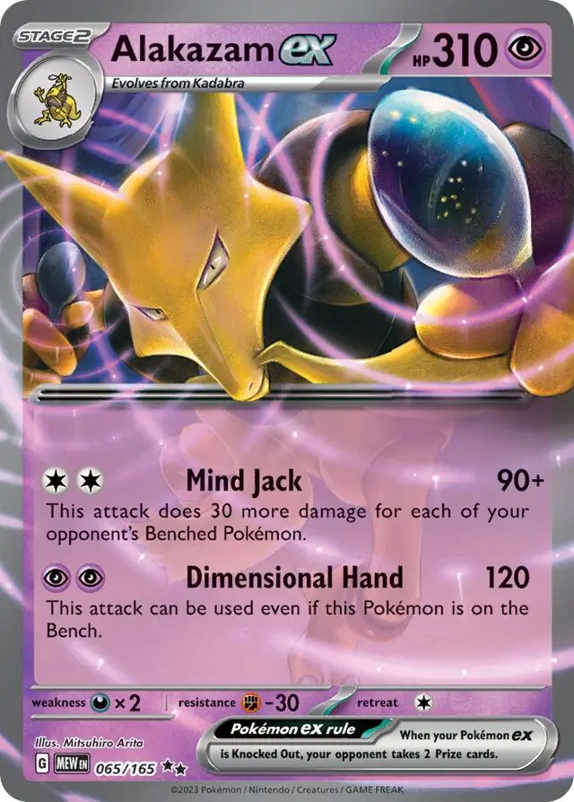 Alakazam ex Pokemon card from Pokemon Card 151