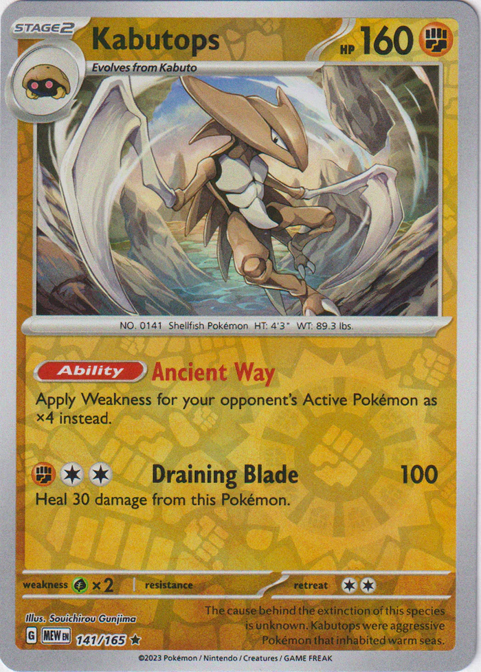 Kabutops Reverse Holo Pokemon card from Pokemon Card 151