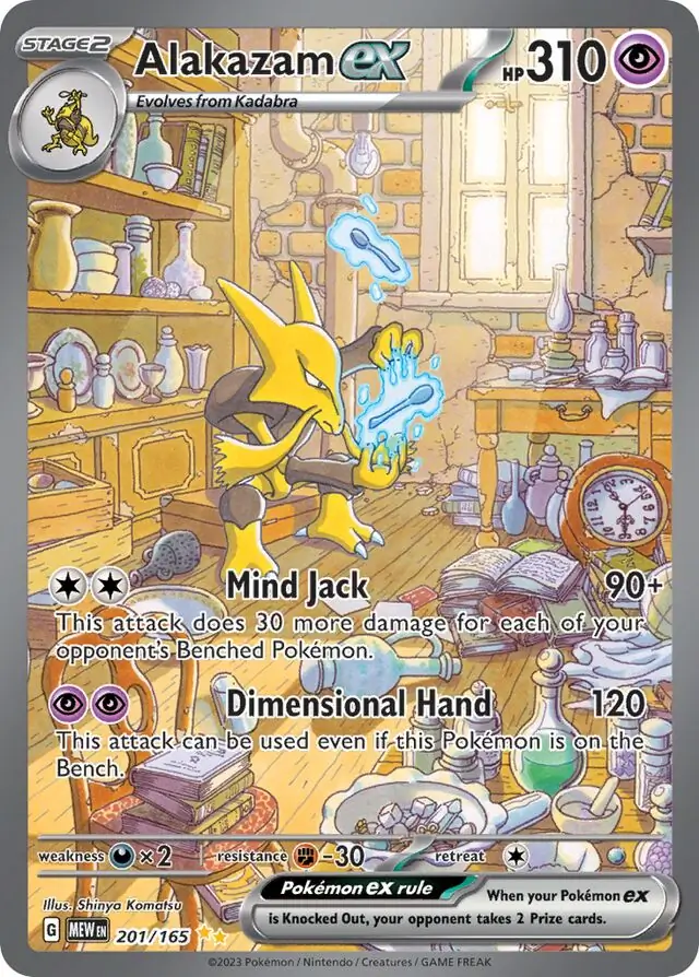 Alakazam ex Pokemon card from Pokemon Card 151