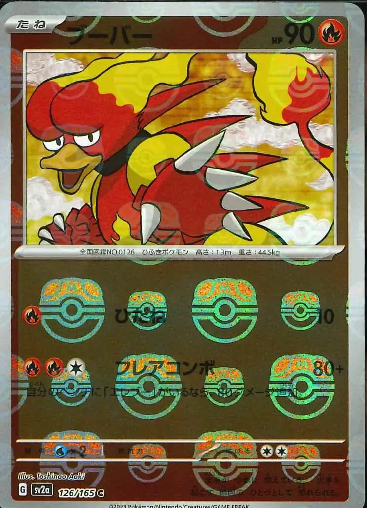 Magmar Master Ball Holo Pokemon card from Pokemon Card 151 Japanese
