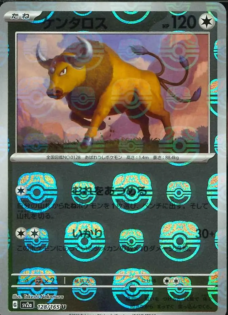 Tauros Master Ball Holo Pokemon card from Pokemon Card 151 Japanese