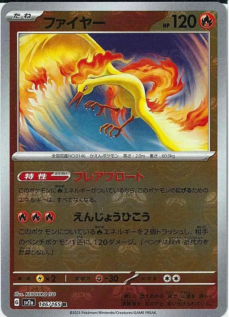 Moltres Master Ball Holo Pokemon card from Pokemon Card 151 Japanese