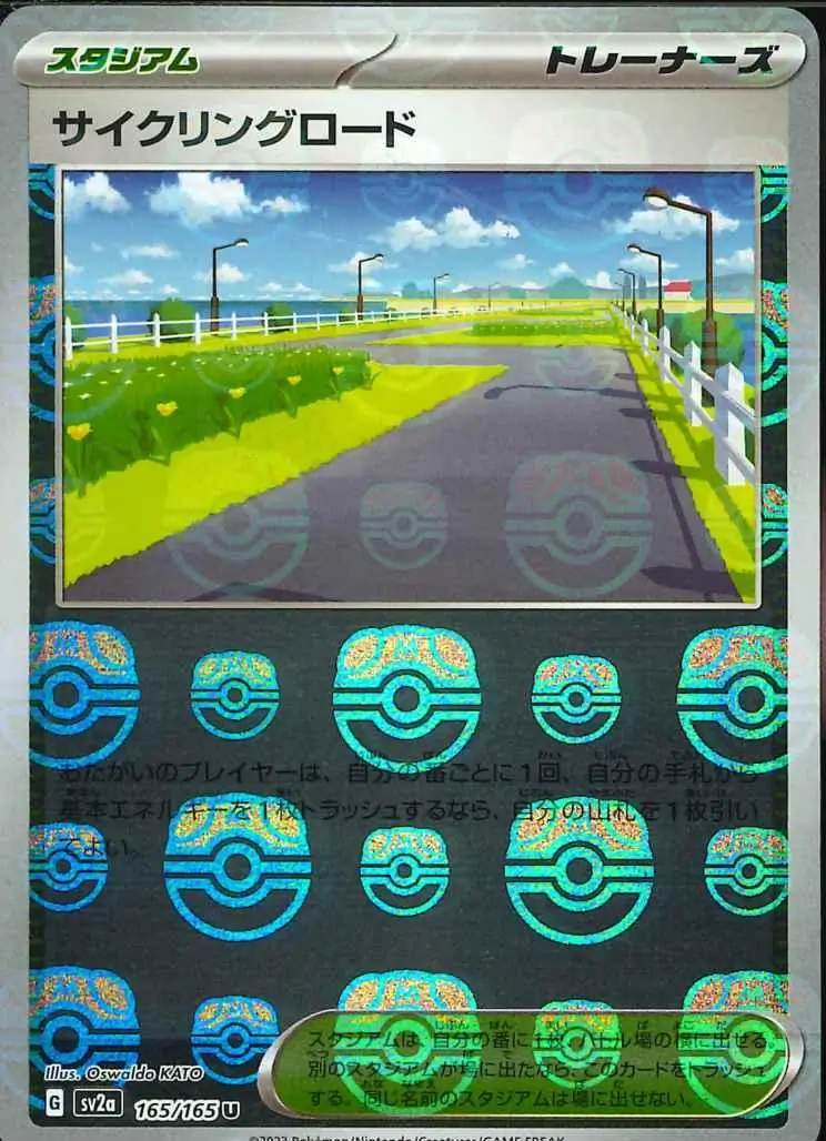 Cycling Road Master Ball Holo Pokemon card from Pokemon Card 151 Japanese