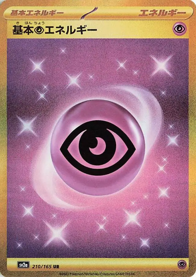 Psychic Energy Pokemon card from Pokemon Card 151 Japanese