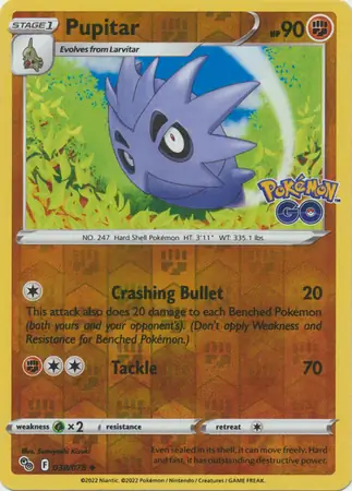 Pupitar Reverse Holo