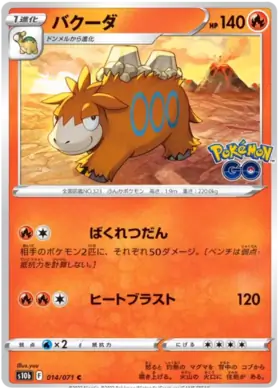 Camerupt Pokemon card from Pokemon GO Japanese