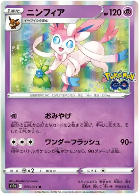 Sylveon Pokemon card from Pokemon GO Japanese