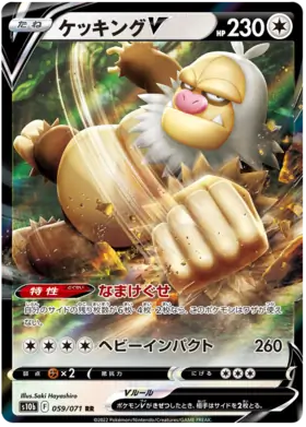 Slaking V Pokemon card from Pokemon GO Japanese