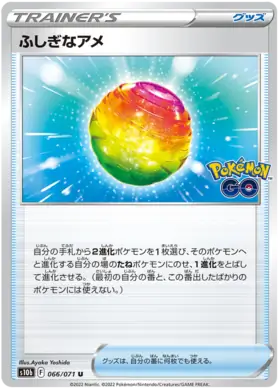 Rare Candy Pokemon card from Pokemon GO Japanese