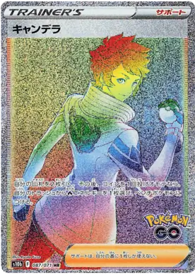 Candela Pokemon card from Pokemon GO Japanese