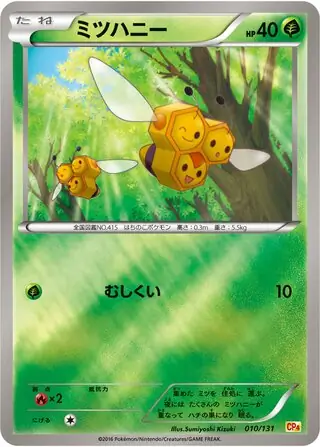 Combee Pokemon card from Premium Champion Pack