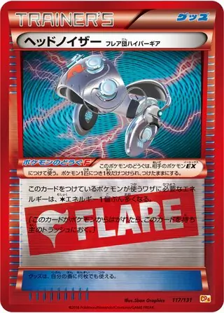 Head Ringer Pokemon card from Premium Champion Pack