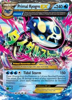 Primal Kyogre EX Pokemon card from Primal Clash