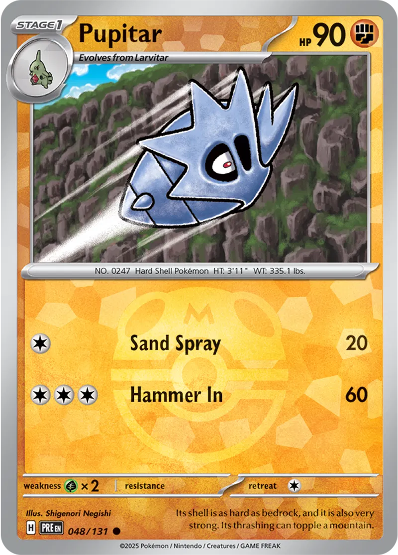 Pupitar Master Ball Holo