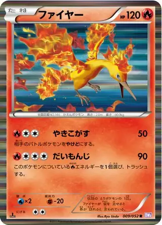 Moltres Pokemon card from Psycho Drive