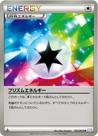 Prism Energy Pokemon card from Psycho Drive