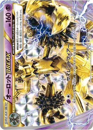 Trevenant BREAK Pokemon card from Rage of the Broken Heavens