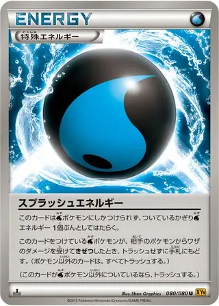 Splash Energy Pokemon card from Rage of the Broken Heavens