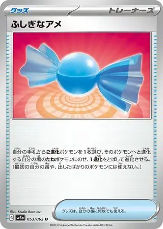 Rare Candy Pokemon card from Raging Surf