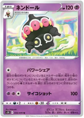 Claydol Pokemon card from Rapid Strike Master