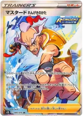 Mustard Rapid Strike Style Pokemon card from Rapid Strike Master