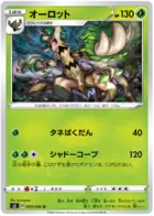 Trevenant Pokemon card from Rebellion Crash
