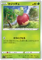 Applin Pokemon card from Rebellion Crash