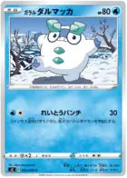 Galarian Darumaka Pokemon card from Rebellion Crash