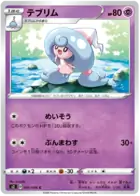 Hattrem Pokemon card from Rebellion Crash