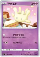 Milcery Pokemon card from Rebellion Crash