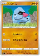 Nosepass Pokemon card from Rebellion Crash