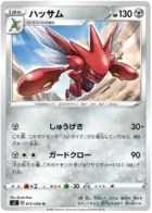Scizor Pokemon card from Rebellion Crash