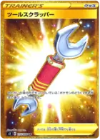 Tool Scrapper Pokemon card from Rebellion Crash