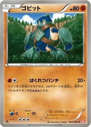 Golett Pokemon card from Red Collection