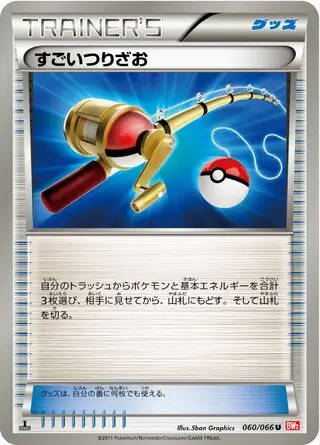 Super Rod Pokemon card from Red Collection