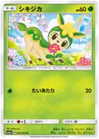 Deerling Pokemon card from Remix Bout
