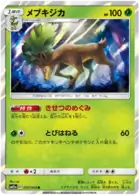 Sawsbuck Pokemon card from Remix Bout