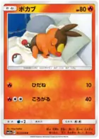 Tepig Pokemon card from Remix Bout