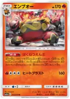 Emboar Pokemon card from Remix Bout