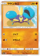 Crabrawler Pokemon card from Remix Bout